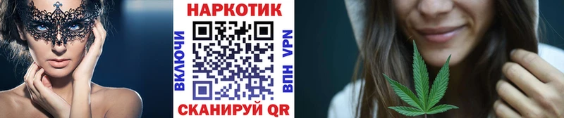 Магазин наркотиков Усть-Илимск mega tor  Марихуана  A PVP  МЕФ  ГАШ 