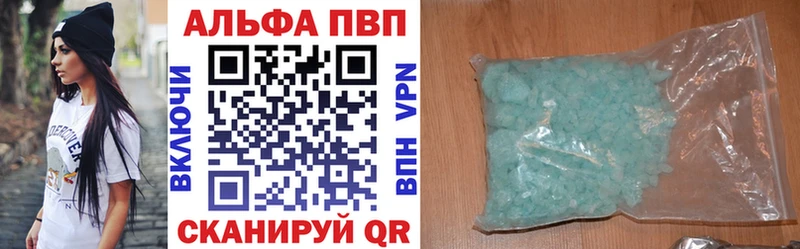 магазин продажи наркотиков  Усть-Илимск  A-PVP СК 