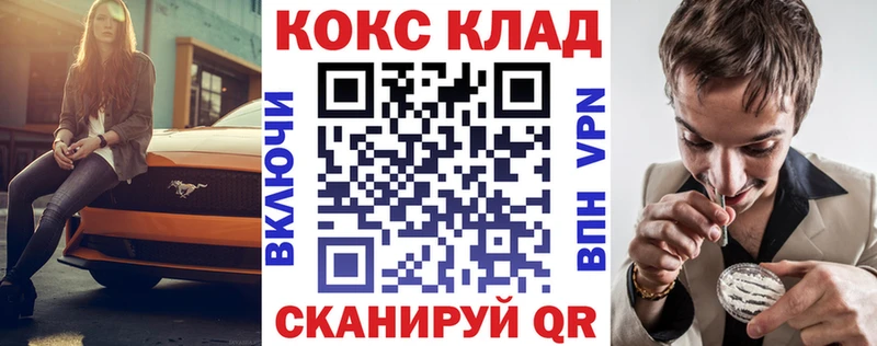 MEGA tor  Усть-Илимск  Кокаин Columbia 