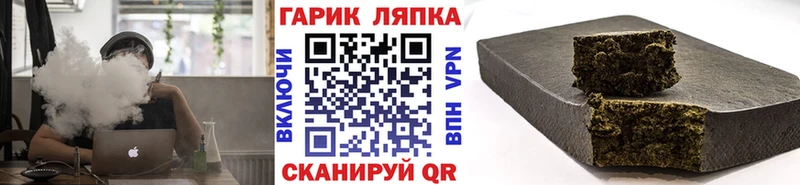 ГАШ убойный  сколько стоит  Усть-Илимск 