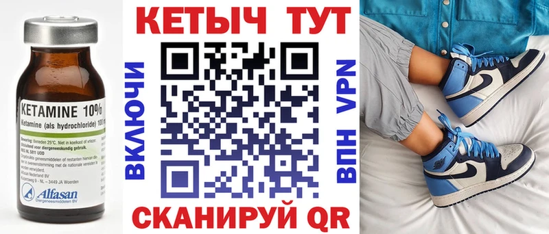 OMG зеркало  Усть-Илимск  КЕТАМИН ketamine 