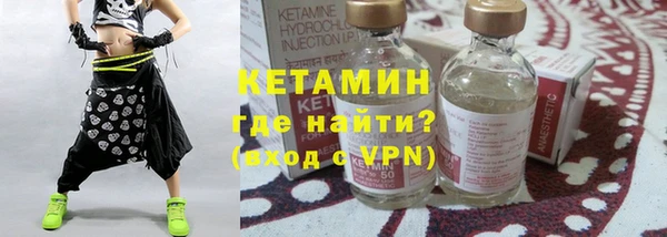 амфетамин Нефтегорск
