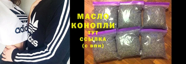 меф Новокубанск