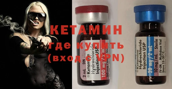 соль ск Нефтекумск