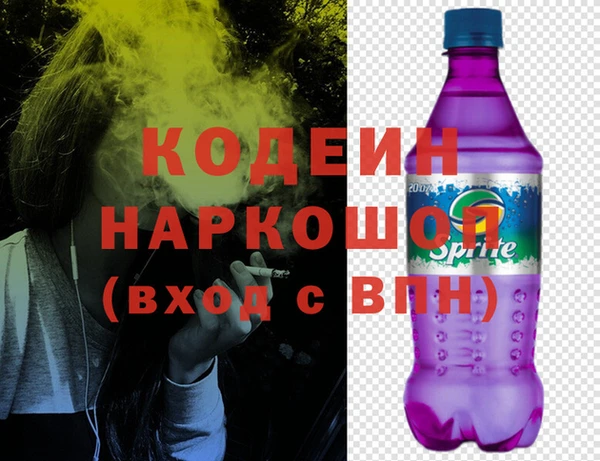 амфетамин Нефтегорск