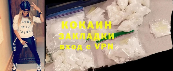 меф Новокубанск