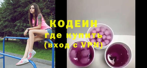 соль ск Нефтекумск