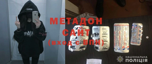 синтетический гашиш Новодвинск