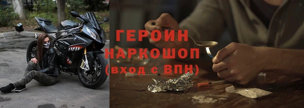 меф Новокубанск