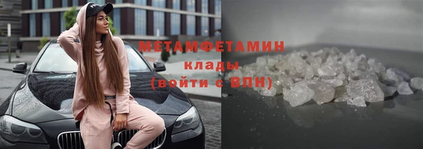 соль ск Нефтекумск