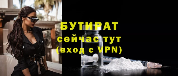 амфетамин Нефтегорск