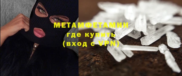 соль ск Нефтекумск
