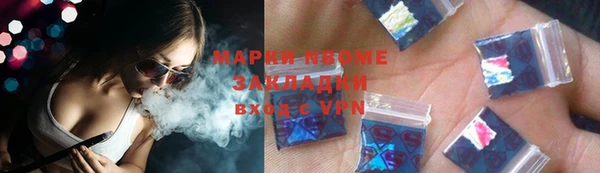 меф Новокубанск