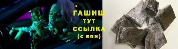 мдма Новозыбков