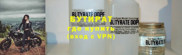 синтетический гашиш Новодвинск