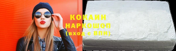соль ск Нефтекумск