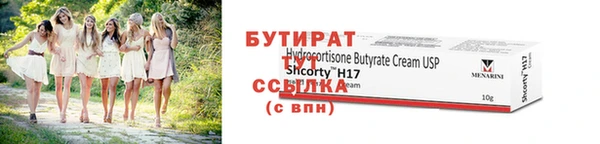 амфетамин Нефтегорск