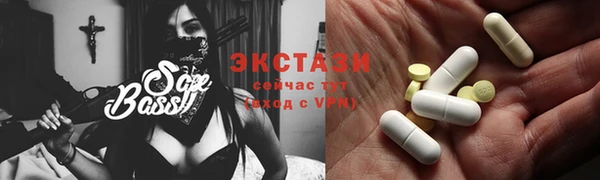мдма Новозыбков