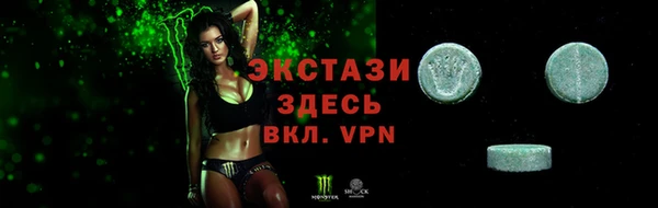 синтетический гашиш Новодвинск