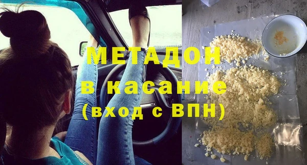 синтетический гашиш Новодвинск