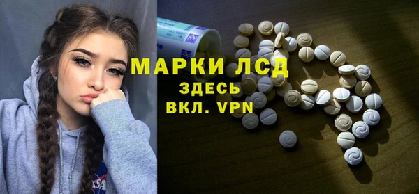 мдма Новозыбков