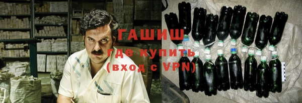 амфетамин Нефтегорск