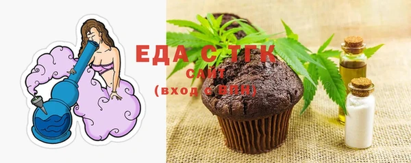 амфетамин Нефтегорск