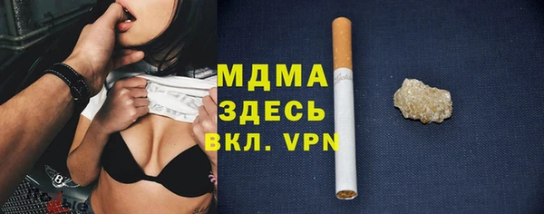 меф Новокубанск