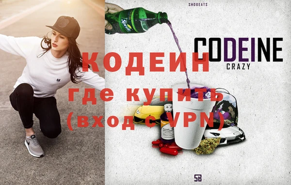 меф Новокубанск
