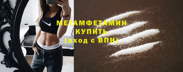 амфетамин Нефтегорск