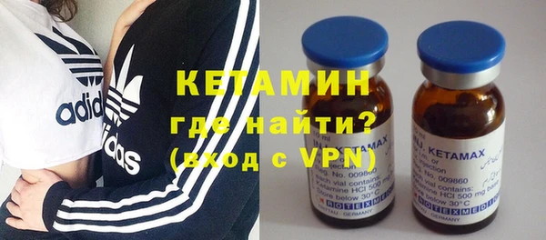 мдма Новозыбков
