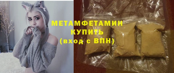 амфетамин Нефтегорск