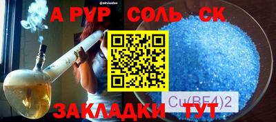 скорость mdpv Кингисепп