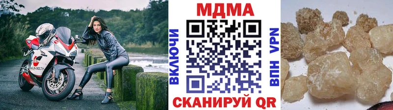 MDMA crystal  купить   мега как войти  Усть-Илимск 