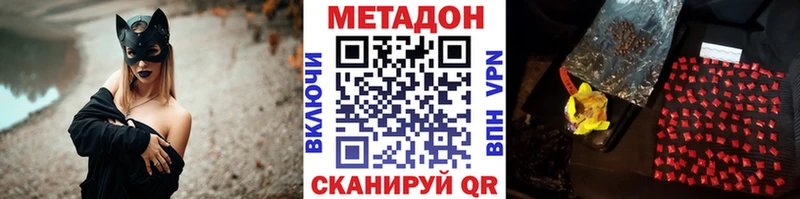 Метадон VHQ  наркошоп  Усть-Илимск 
