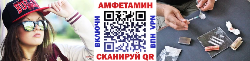 Первитин мет  Усть-Илимск 
