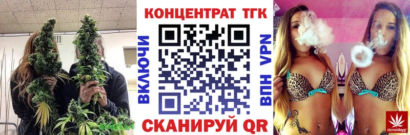 закладки  Усть-Илимск  ТГК гашишное масло 